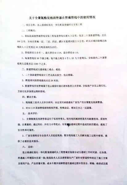 微信圖片_20220224172945.jpg 微信圖片_20220224172945.jpg